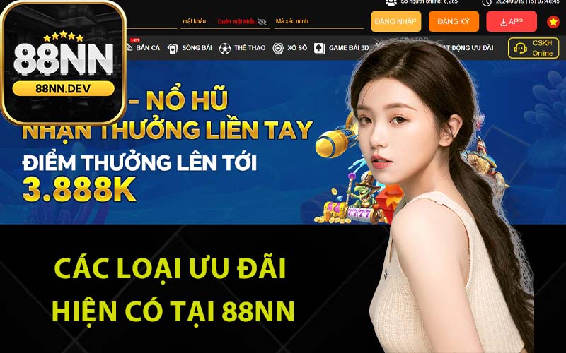 Các loại ưu đãi hiện có tại 88Nn